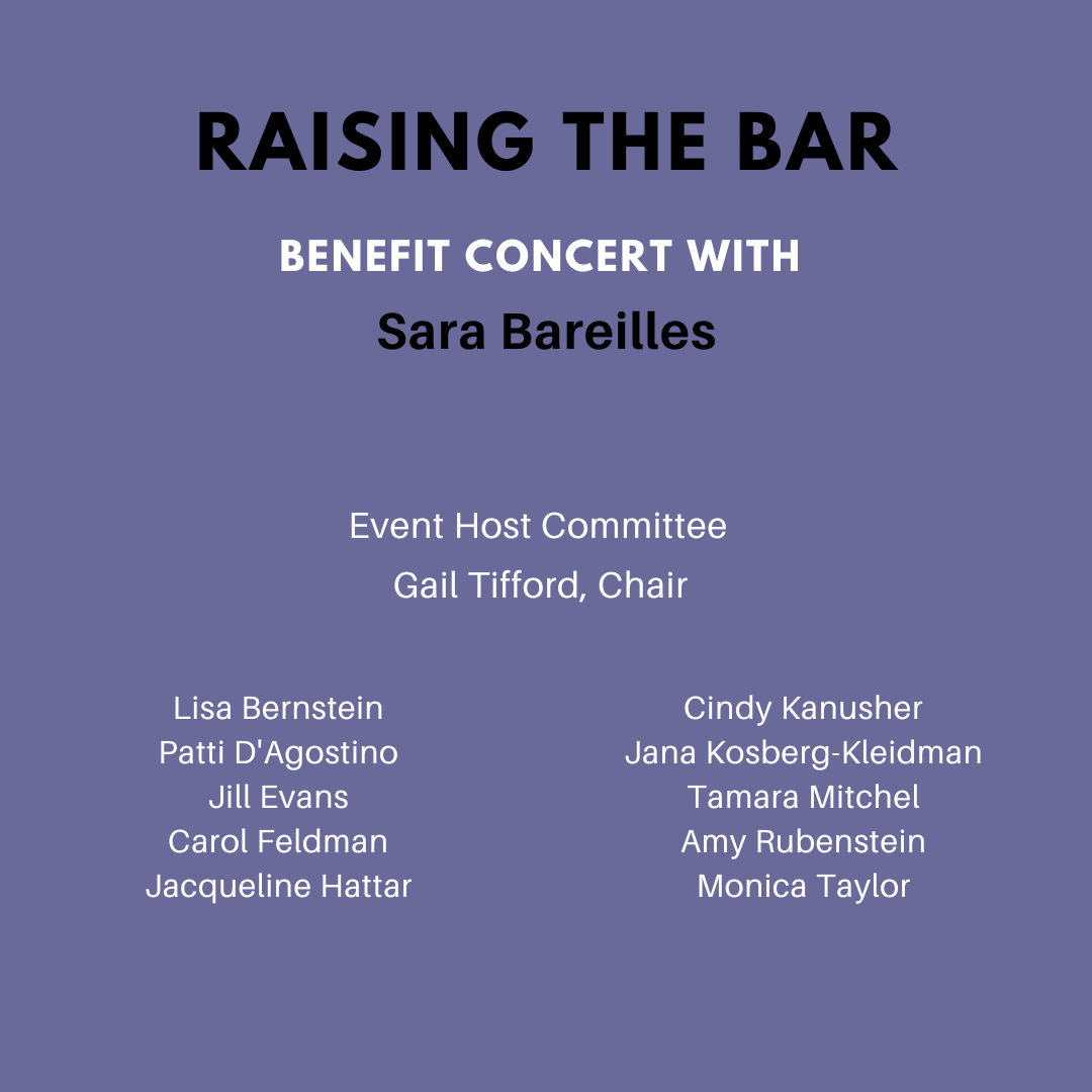 Raising the Bar Benefit Concert Host Committee